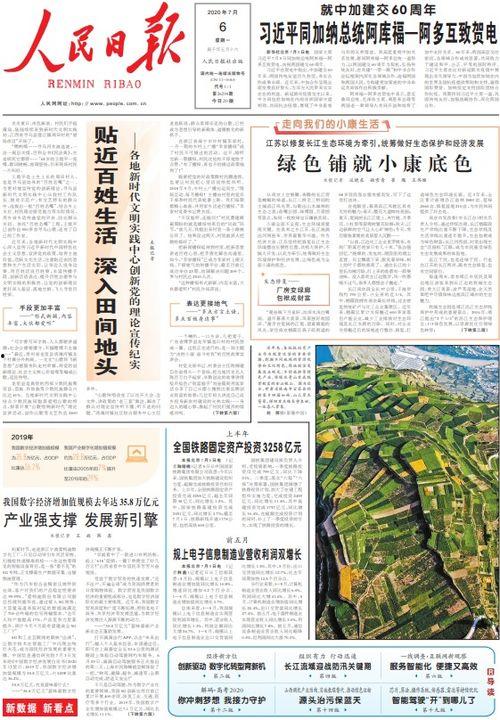 新核心最新爆料新闻内容,最新爆料新闻背后的真相与影响 第2张 新核心最新爆料新闻内容,最新爆料新闻背后的真相与影响 第2张