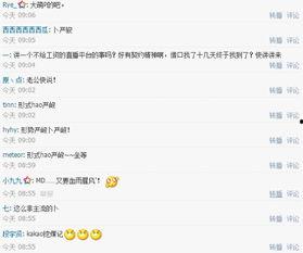 校长爆料配音视频播放网站,校长爆料背后的真相