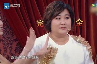 张柏芝最新爆料贾玲视频  第2张